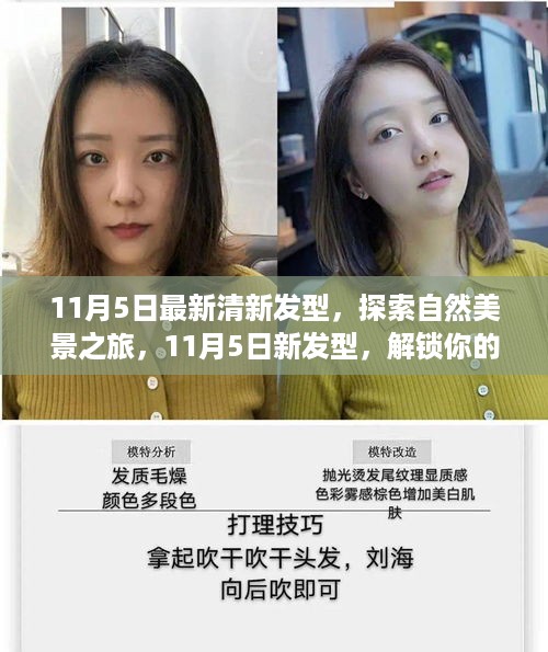 容光焕发 第39页