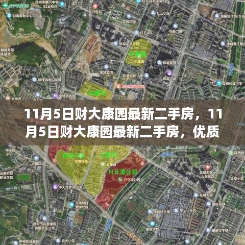 心急如焚 第35页