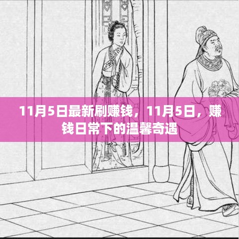 目不转睛 第33页