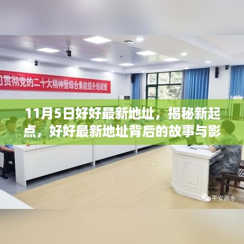 对答如流 第34页