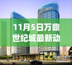 悠然自得 第39页