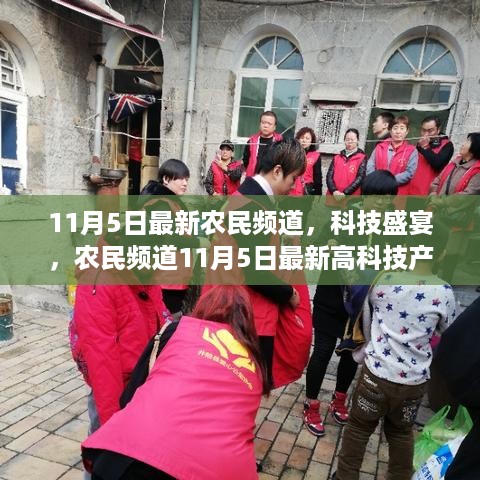 神采奕奕 第37页