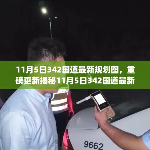 张牙舞爪 第34页