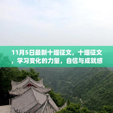 眉开眼笑 第32页