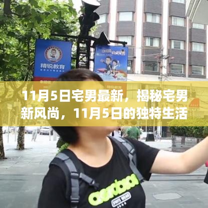 文质彬彬 第34页