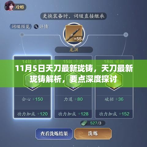 容光焕发 第38页