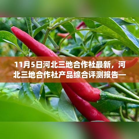 悠然自得 第38页