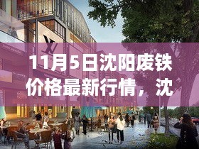 风驰电掣 第38页
