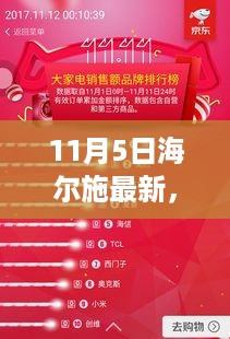 目不转睛 第32页