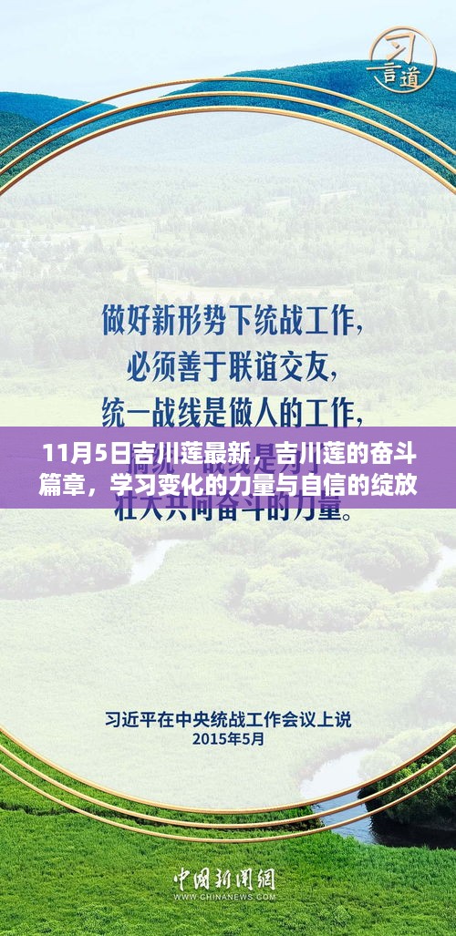 眉飞色舞 第34页