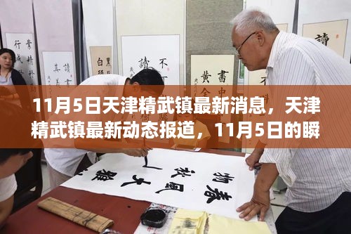 眉开眼笑 第31页