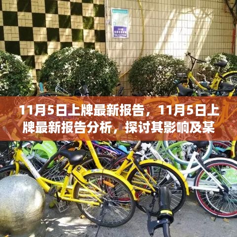 文质彬彬 第33页