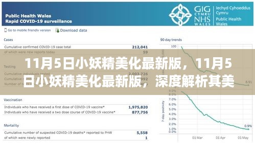 垂头丧气 第37页