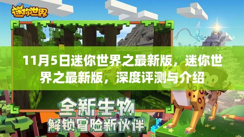 神采奕奕 第35页