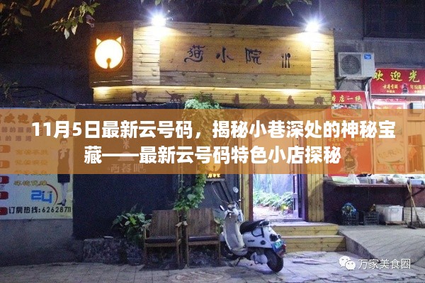 容光焕发 第37页
