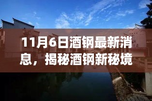 张牙舞爪 第32页