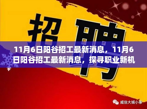 目不转睛 第31页