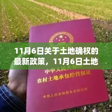 垂头丧气 第36页