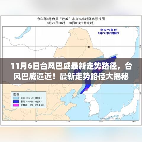 肝胆相照 第32页