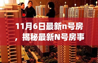 文质彬彬 第32页
