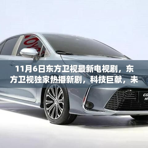 神采奕奕 第34页