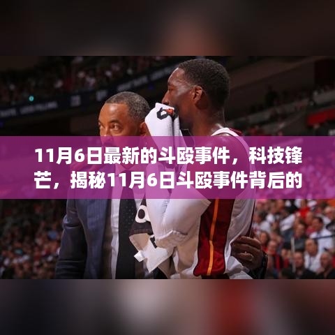 走马观花 第37页