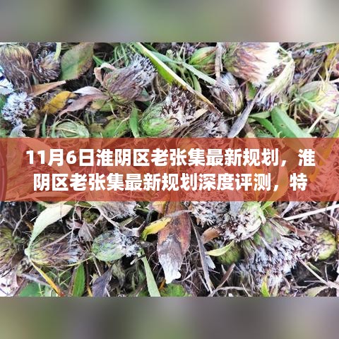 没精打采 第32页