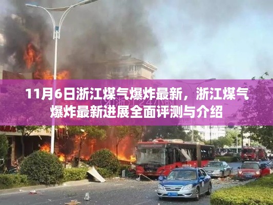 悠然自得 第36页