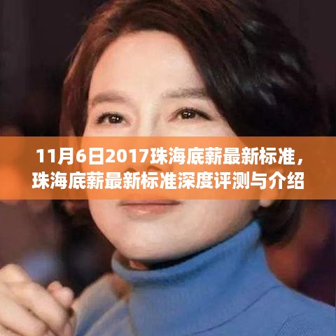 虎视眈眈 第35页