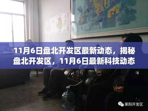 容光焕发 第36页
