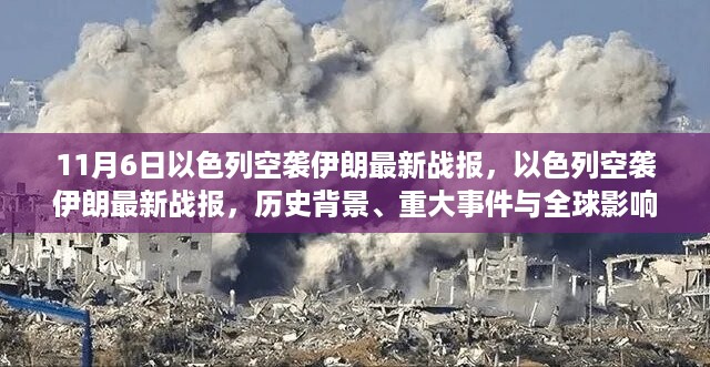 垂头丧气 第35页