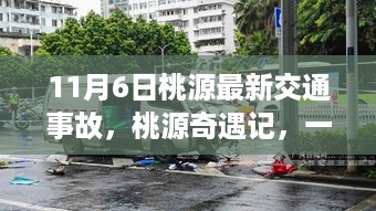 眉飞色舞 第32页