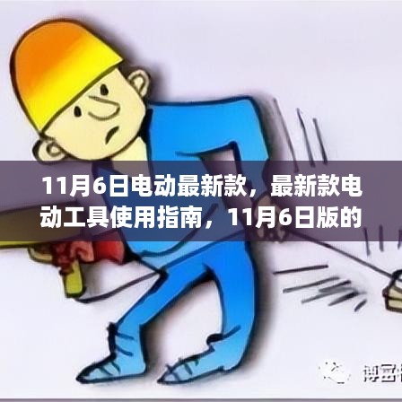 目不转睛 第30页
