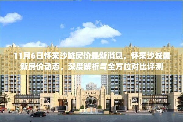 眉开眼笑 第30页