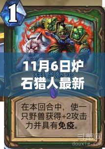 文质彬彬 第31页