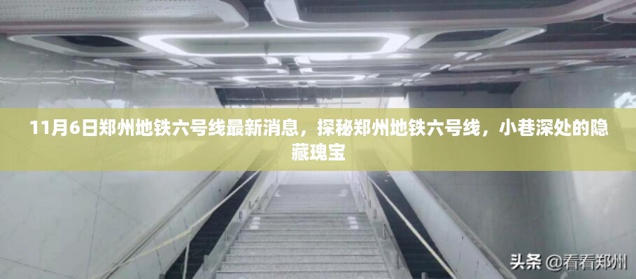 目不转睛 第29页