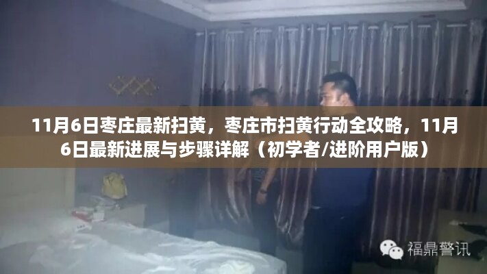 神采奕奕 第33页