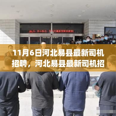 肝胆相照 第30页