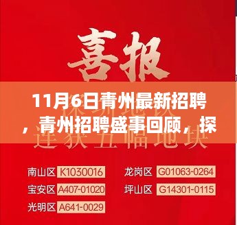 容光焕发 第35页