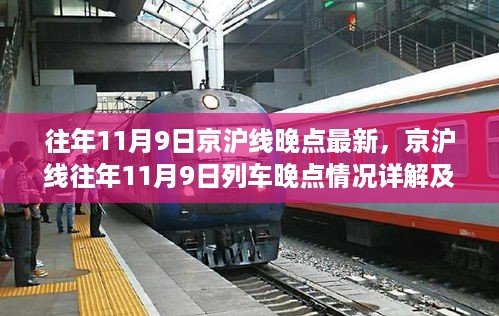 悠然自得 第34页