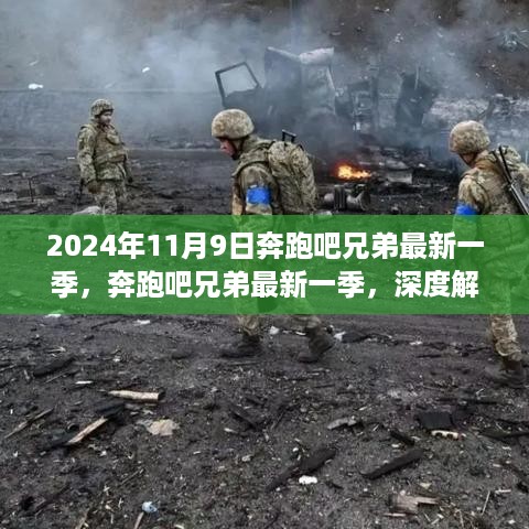 虎视眈眈 第33页