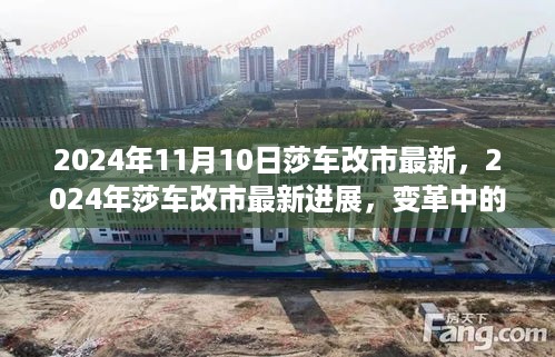 垂头丧气 第32页