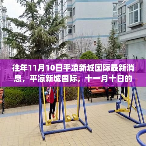 张牙舞爪 第30页