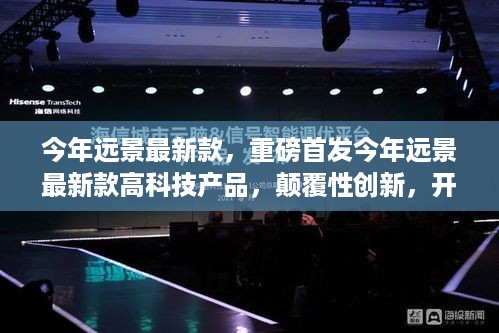 心急如焚 第30页