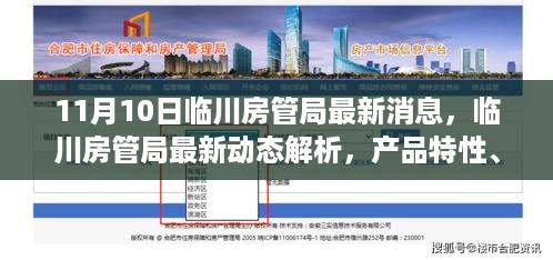 容光焕发 第34页
