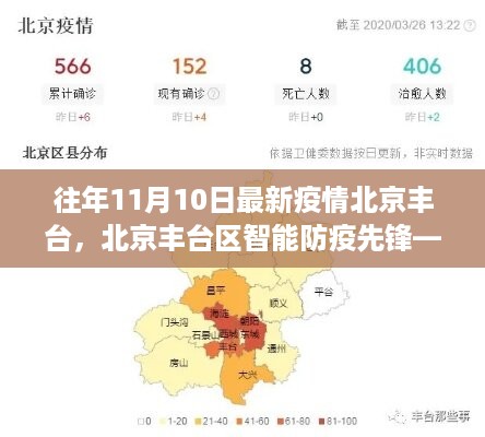 手舞足蹈 第30页