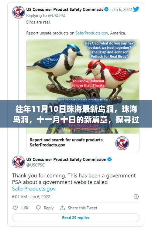 神采奕奕 第32页