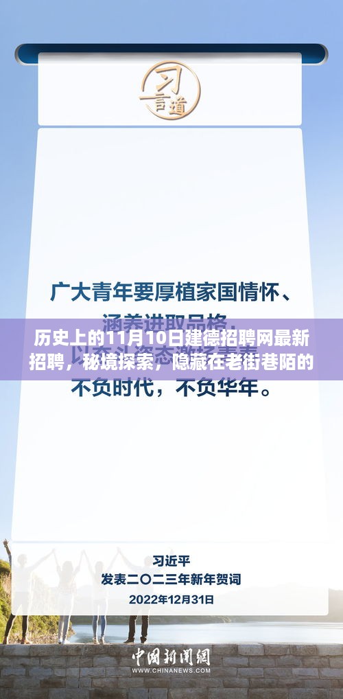 虎视眈眈 第32页