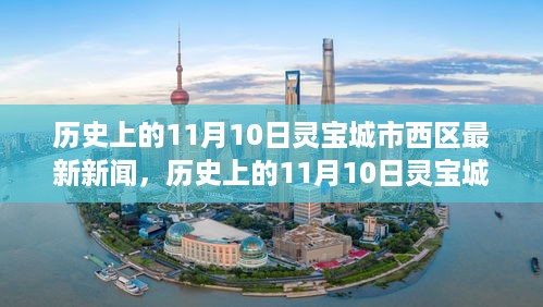 肝胆相照 第29页