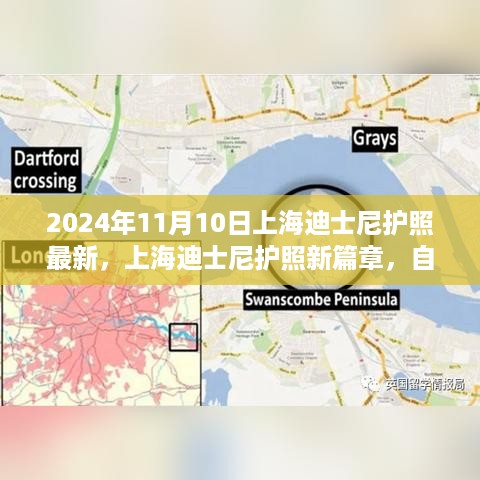 风驰电掣 第34页